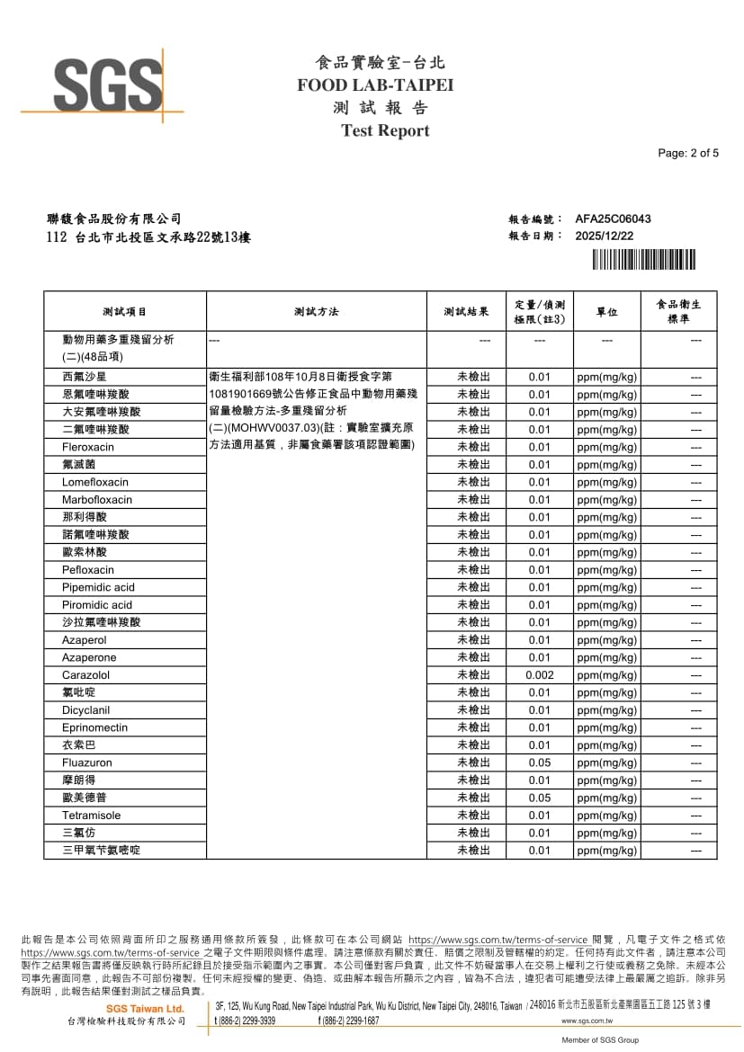 動物性鮮奶油2