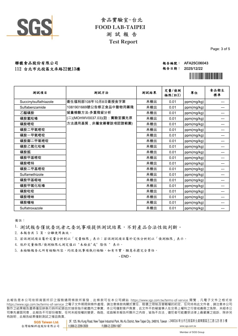 動物性鮮奶油1