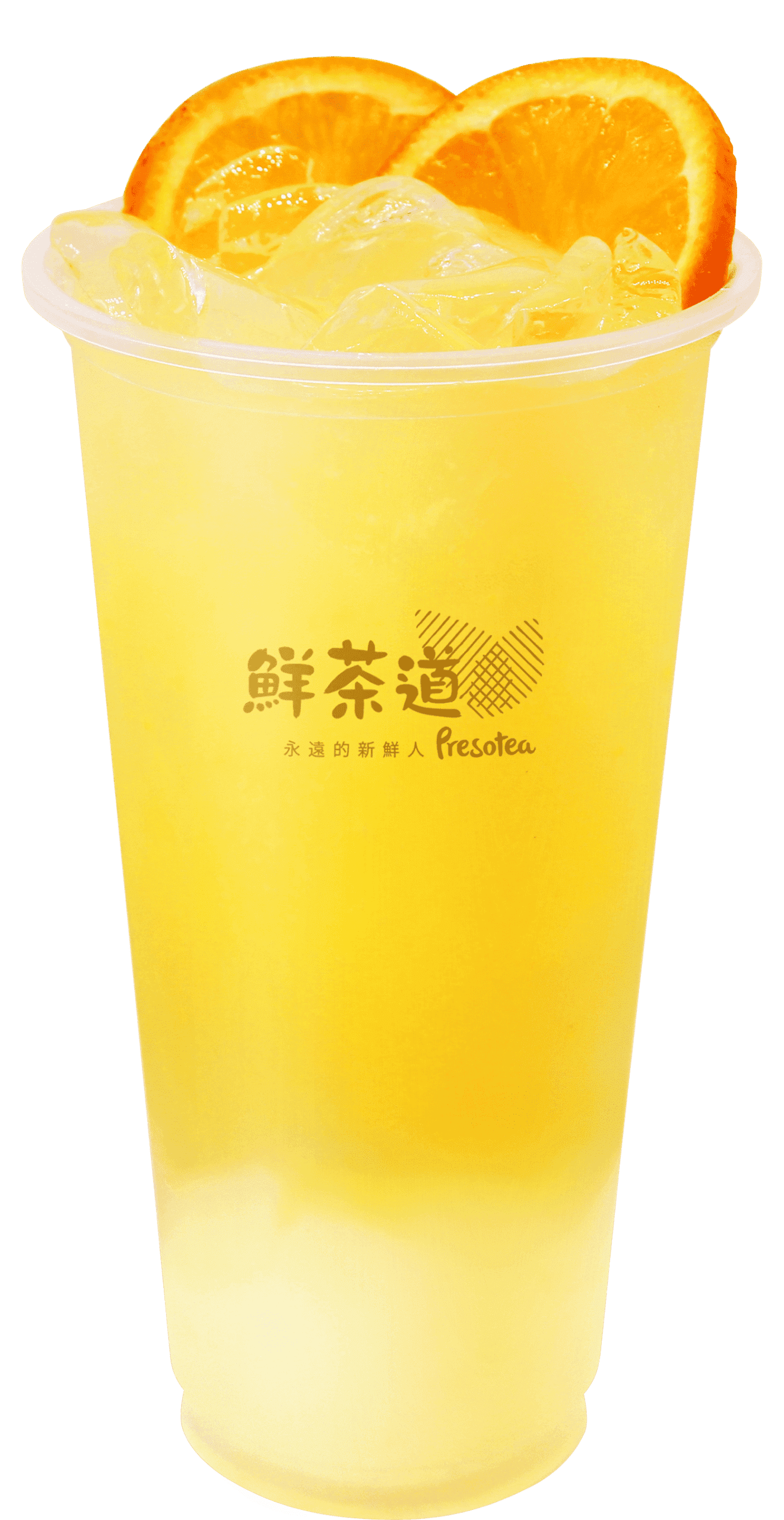 橙美荔